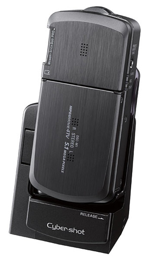 Sony: první foťák s MPEG-4