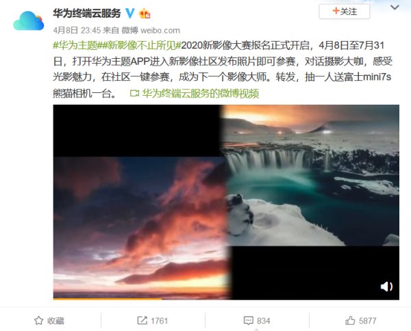 Pokolikáté už? Huawei opět prezentoval fotku z DSLR jako vyfocenou telefonem