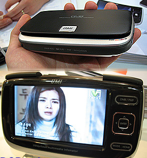 Multimediální přehrávač Nainworks UMI