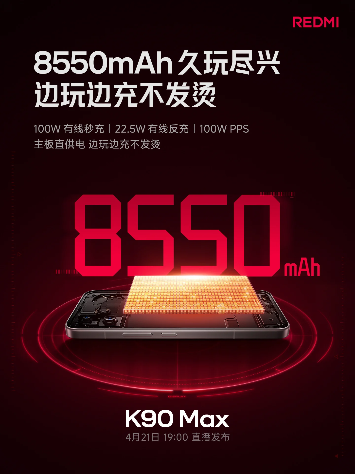 Redmi K90 Max: Dimensity 9500, 8550mAh baterie a ventilátor