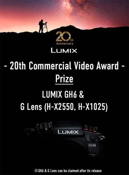 Panasonic Lumix GH6 se blíží, je výhrou nové soutěže na Instagramu