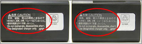 Nikon varuje před napodobeninami svých Li-Ion baterií