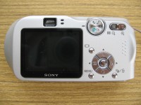Sony Cyber-shot DSC-P200: Půlkruhová sedmička