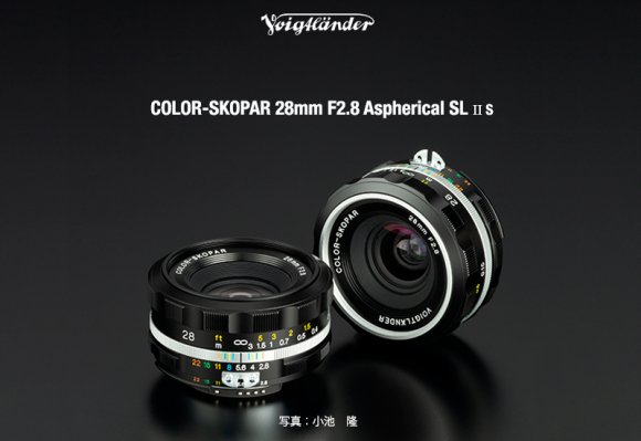 Voigtländer Color-Skopar 28mm F2.8 Aspherical pro SLR Nikonu