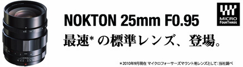 Cosina Nokton 25mm F0,95 pro Micro 4/3