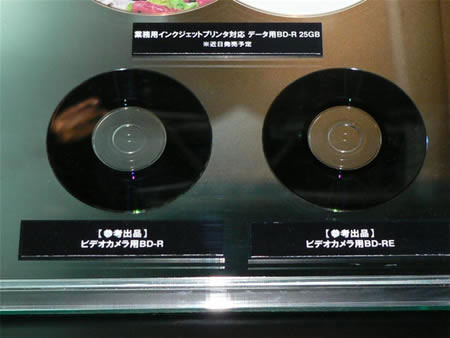 16.5 GB Blu-ray je na světě!