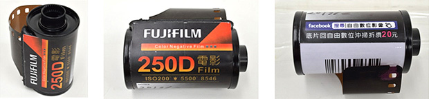 Falešný kinofilm Fujifilm 250D